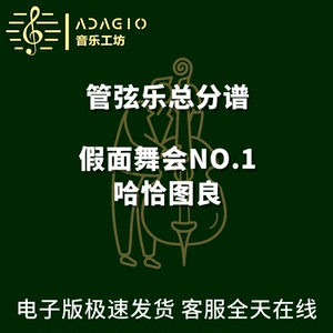哈恰图良