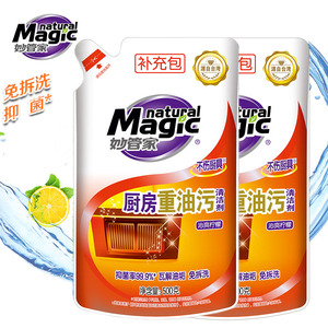 妙管家厨房重油污清洁剂500包*2袋补充包瓦解油污免拆洗不伤厨具