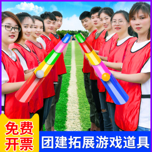 珠行万里道具幼儿园