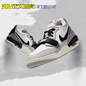 Air Jordan Legacy312 AJ312白灰 复古低帮休闲篮球鞋 CD7069-101