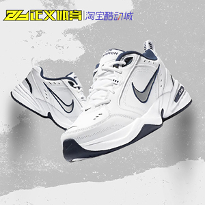 Nike耐克Air Monarch4 M2K白蓝男女复古休闲老爹跑步鞋415445-102