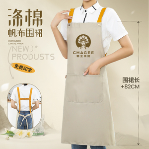 加长围裙定制logo印字餐饮咖啡奶茶店专用广告美甲烧烤店工作服女