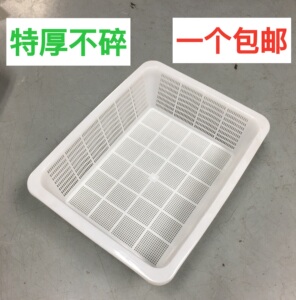 大号塑料筐子篮长方形超市漏筐加厚加密厨房洗蔬菜米筛密眼收纳框