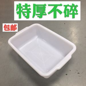 加厚白色收碗盆塑料框长方形方盆下栏框收纳筐冰冷冻盆洗菜食品盆