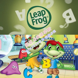 英语自然拼读 leap frog 跳跳蛙 自然拼音英文动画 leapfrog 16集
