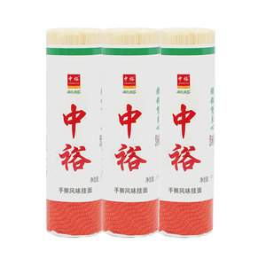 中裕面条 手擀风味挂面1kg*3 早餐饭方便速食家乡山东北方麦芯面