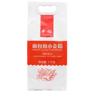 中裕面粉 高筋面包粉1kg 烘焙家用面包机适用家用山东粉