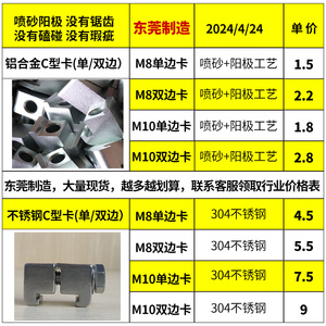 ISO真空C型卡箍法兰卡钳螺栓铝合金单双边卡钩型卡M10/M8/M12配件