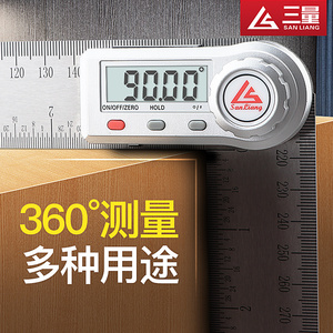 日本三量高精度迷你数显360度角度尺量角器测量仪便携式多功能尺