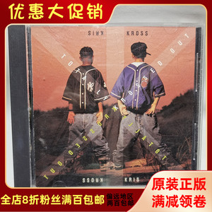 M正版CD唱片碟 流行嘻哈说唱 少年成名2人Rap组合 Kris Kross