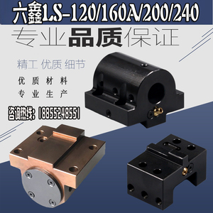 斜轨车床镗孔刀架