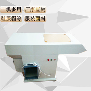 6kw吸线头机厂家直销平台式吸线头机 服装面料吸毛机服装机械设备