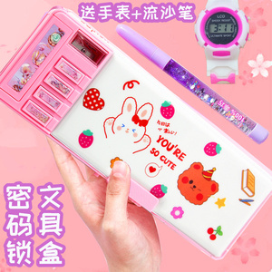 小学生多功能按键变形密码锁文具盒儿童幼儿园笔盒大容量简约铅笔盒
