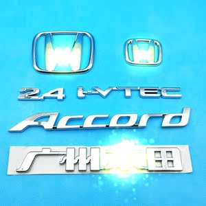 适用于广汽本田奥德赛odyssey英文字母标广州本田字标后尾箱车标