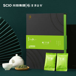 2021年蒙顶山茶新茶绿茶明前特级蒙顶甘露128g礼盒