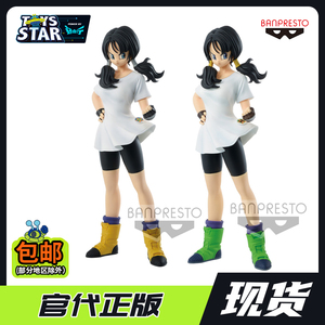 迅合行 眼镜厂 龙珠z g&g 闪耀 魅力 比迪丽 碧黛儿 景品手办