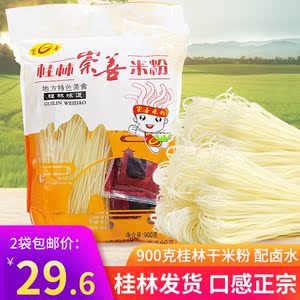 桂林崇善米粉袋装