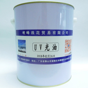 uv高光油