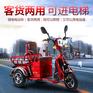电三轮电动三轮车拉货小型