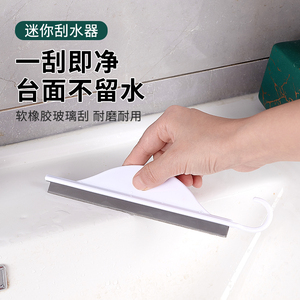 迷你台面刮水板小刮水器浴室擦玻璃神器硅胶清洁工具卫生间洗手台