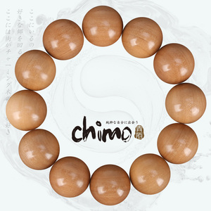 青陌 榔榆小叶榆木佛珠手串2.0老料男女文玩小孔高油细腻手工无蜡