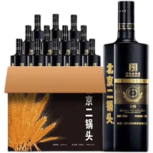 二锅头古酿