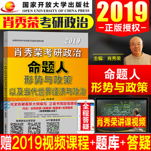 2019经济形式与e?策_...2019年中国汽车后市场分析与发展趋势研究报告-行业报告 新经济...