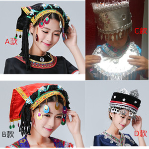 苗族舞蹈服帽子壮族瑶族土家族演出服帽子布朗族布依族帽子女头饰