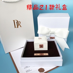dr钻戒盒子新款一生一戒求婚首饰包装盒darryring戒指珠宝礼盒