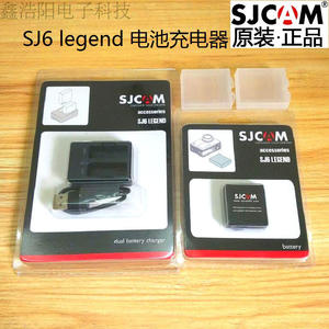 SJ6电池座充双充充电器legend正品山狗SJ6原装配件1000毫安锂电池