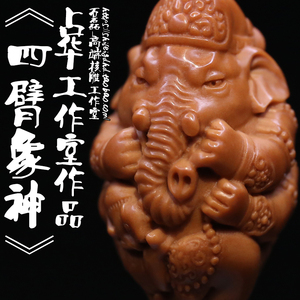 莉莉里有莉莉淘宝橄榄核大榄雕刻四臂象神手串吉祥大象巴西印尼单籽