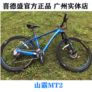 19新款xds喜德盛碳纤维山地车22变速竞赛山霸2油碟刹男女健身mt2