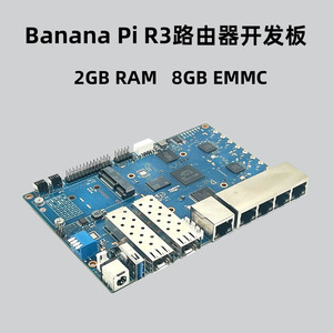 香蕉派Banana Pi R3开源路由器开发板联发科MTK7986 2GRAM8G eMMC