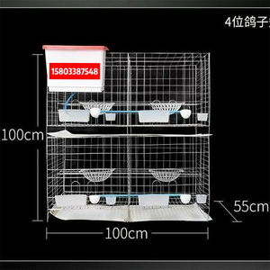 鸽笼鸽子笼9位鸽笼三层养殖白鸽笼鸽笼用品用具4位6位养殖鸽子笼