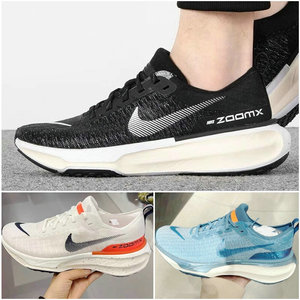 nike/耐克 zoomx invincible run flyknit _ nike耐克男鞋zoomx fk3