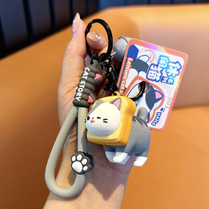 休闲猫猫队钥匙扣可爱吐司猫咪钥匙挂件创意精致包挂饰情侣钥匙链