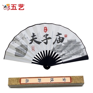 扇子折扇中国风古典汉服男式随身折叠扇复古手工艺特色礼品送老外