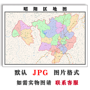 昭阳区地图1.1米订制云南省昭通市jpg格式电子版高清素材图片新款