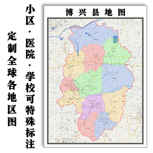 博兴县地图新款11米jpg格式电子版定制山东省滨州市高清图片素材
