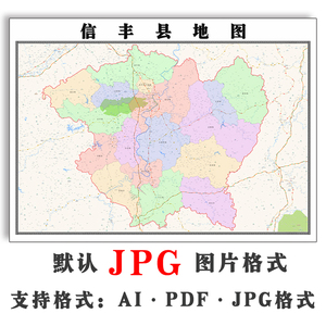 信丰县各乡镇地图图片