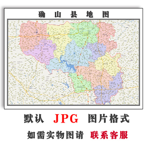 确山县行政区划图图片