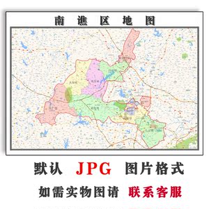 南谯区地图1.1米jpg格式电子版可定制安徽省滁州市高清图片新款