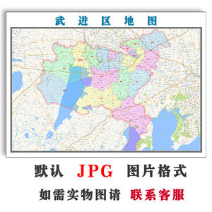 武进区地图1.1米可定制江苏省常州市电子版jpg格式高清图片新款
