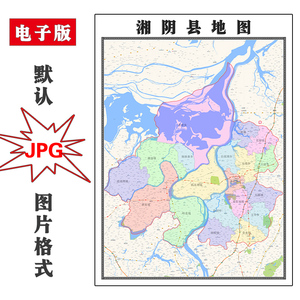 湘阴县乡镇分布地图图片