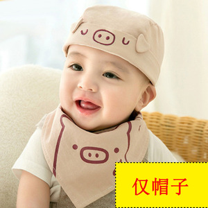 韩版婴儿帽子春季夏季新生儿童小男女孩海盗头巾帽0到3个月6-12潮