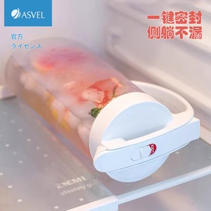 ASVEL冷水壶冰箱密封凉水壶 日本家用茶壶冷泡壶耐高温水壶凉水杯