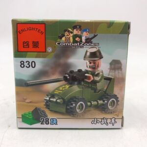 启蒙积木军事830小战车绝版中古级收藏摆件儿童玩具拼装现货包邮