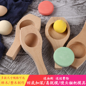馒头模具蒸模手工大号