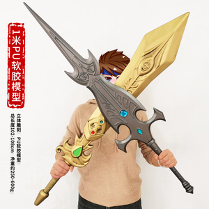 LOL武器英雄盖伦大宝剑亚索疾风之刃模型联盟儿童玩具刀剑COS道具