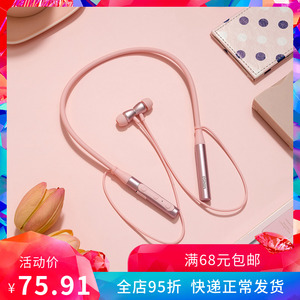 无线挂脖运动蓝牙耳机 型号:B59 MINISO/名创优品正品
